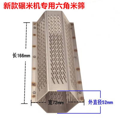 碾米机40型大米小米玉米米筛粉碎机五谷杂粮