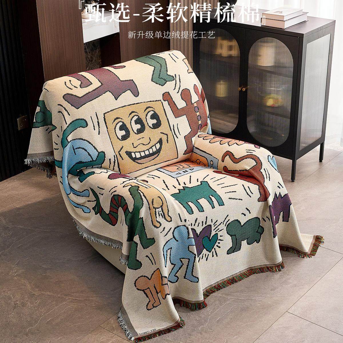 2024新款芝华仕单人一片式防滑全盖沙发套罩垫盖布沙发毯沙发垫巾,居家布艺,沙发套,淘宝优惠券,粉丝福利购,淘宝优惠卷