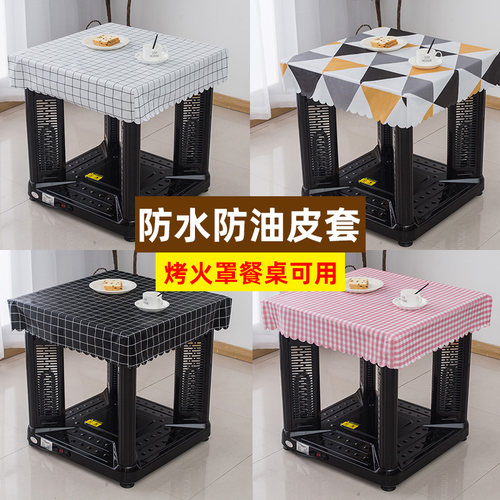 防水防油  防污防尘  实用美观