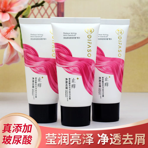 5支蒂花之秀玻尿酸净屑洗发露50g