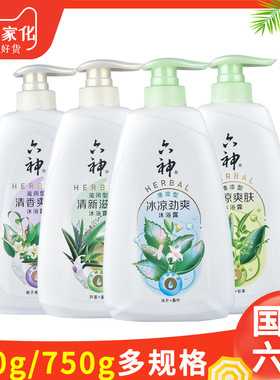六神原液沐浴露滋润清凉薄荷