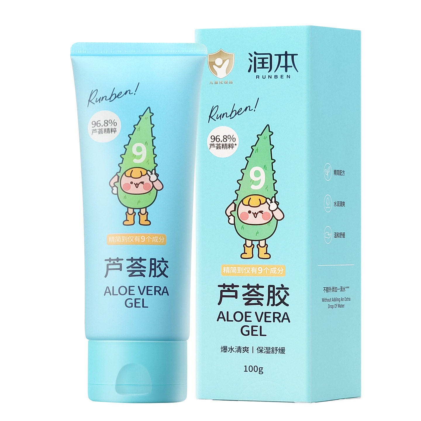 润本儿童芦荟胶100g晒后修复凝胶补水保湿润肤露面部专用啫喱啫哩