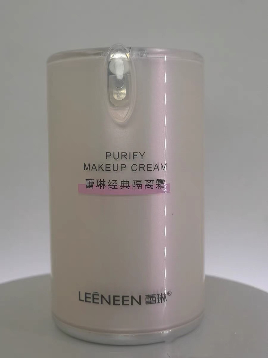 【美容院正品】蕾琳 净化隔离霜30g遮暇 防辐射