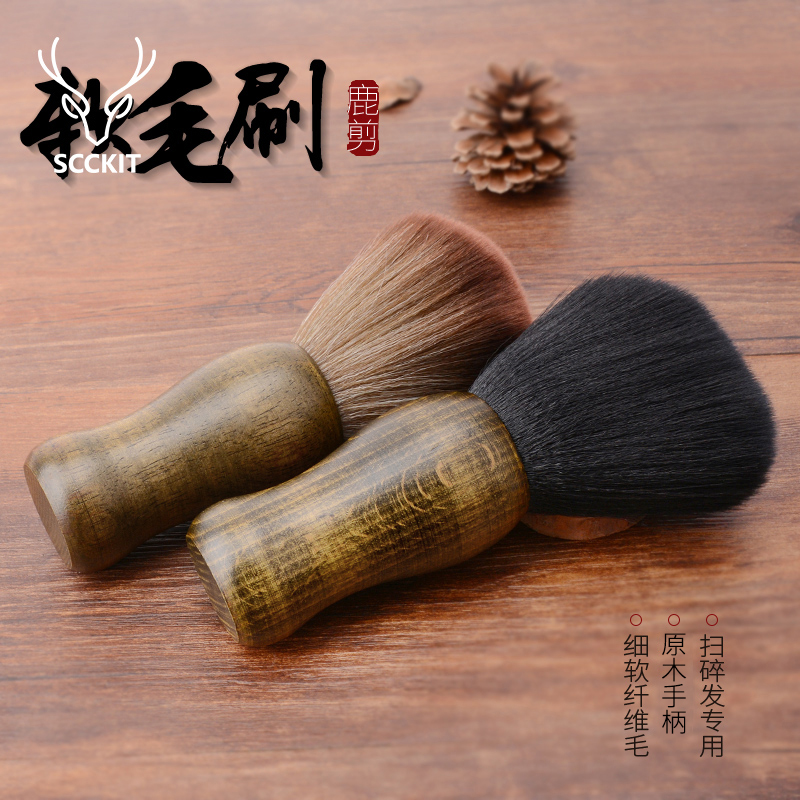 理发师专业扫碎发刷子美发纤维软毛刷理发店剪发扫头发清洁刷子