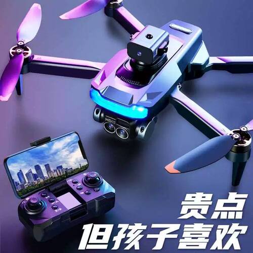 新款避障航拍无人机高清10公里遥控飞机10000米迷你飞行器玩具男8