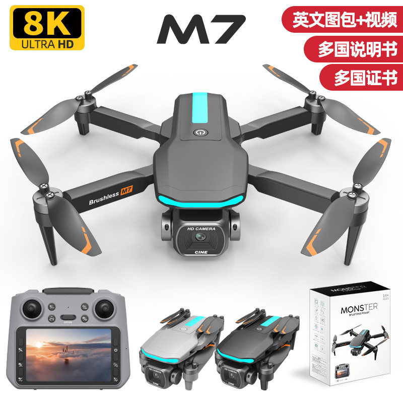 跨境新品M7无人机4.3大屏控无刷电机电调高清航拍双摄像头TOF玩具