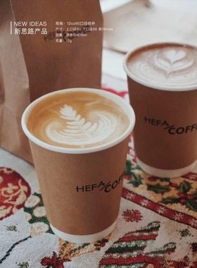 一次性双层黄色牛皮纸杯12oz380毫升90口径网红款咖啡打包外带杯