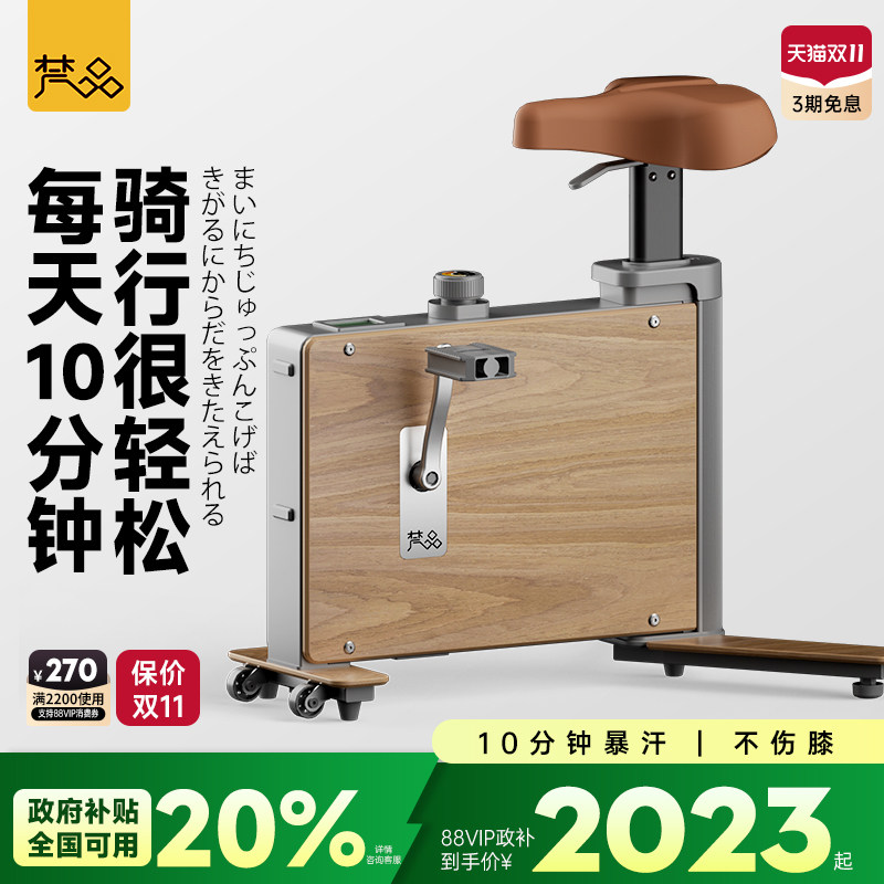 梵品正宗小木马健身单车家用静音动感单车室内运动减肥器材