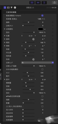 Finalcutpro全功能调整层插件关联fcpx插件变换裁剪透明度光线等