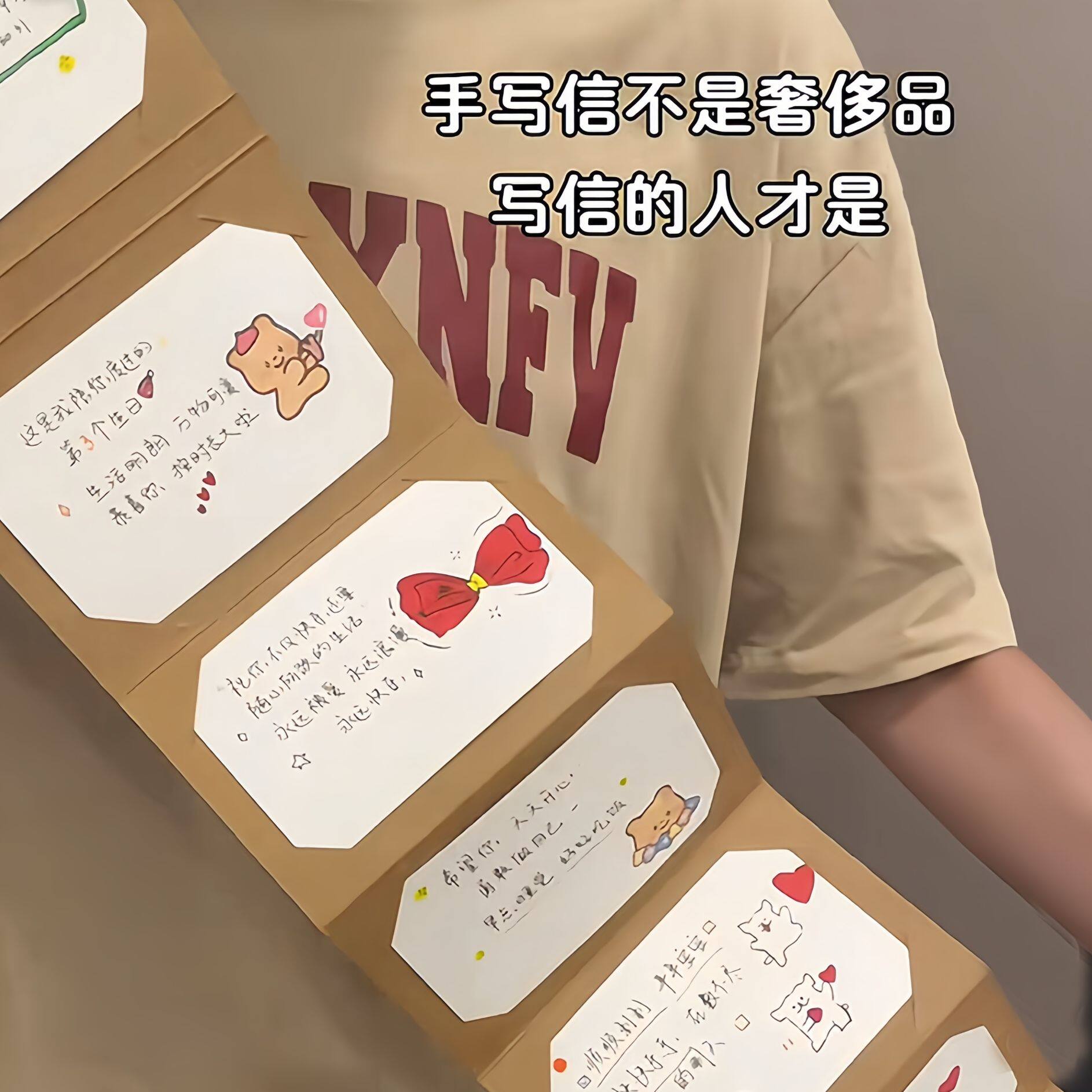 DIY手工风琴本贺卡册抽拉式贺卡材料包送情侣七夕情人节创意礼物
