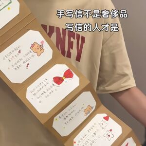 DIY手工风琴本贺卡册抽拉式贺卡材料包送情侣七夕情人节创意礼物