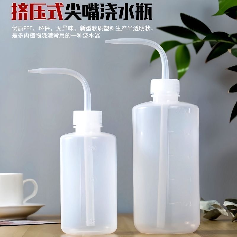 多肉浇水壶尖嘴弯嘴壶挤压式浇花