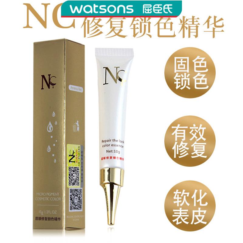 屈臣氏舒缓膏乳纹绣眉毛专用纹眉舒缓乳正品无痛稳定剂纹绣眉部外