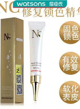 舒缓膏乳纹绣眉毛专用纹眉舒缓乳正品无痛稳定剂纹绣眉部外