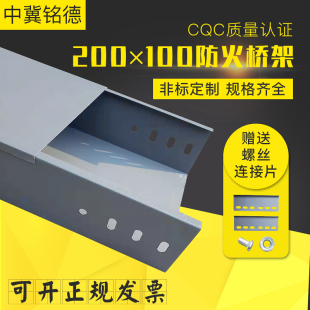 新款 100铁线槽喷塑防火桥架热浸锌托盘线槽 200 电缆桥架镀锌槽式