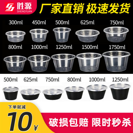 1000ML圆形一次性餐盒塑料打包盒透明商用外卖食品级面条饭盒带盖