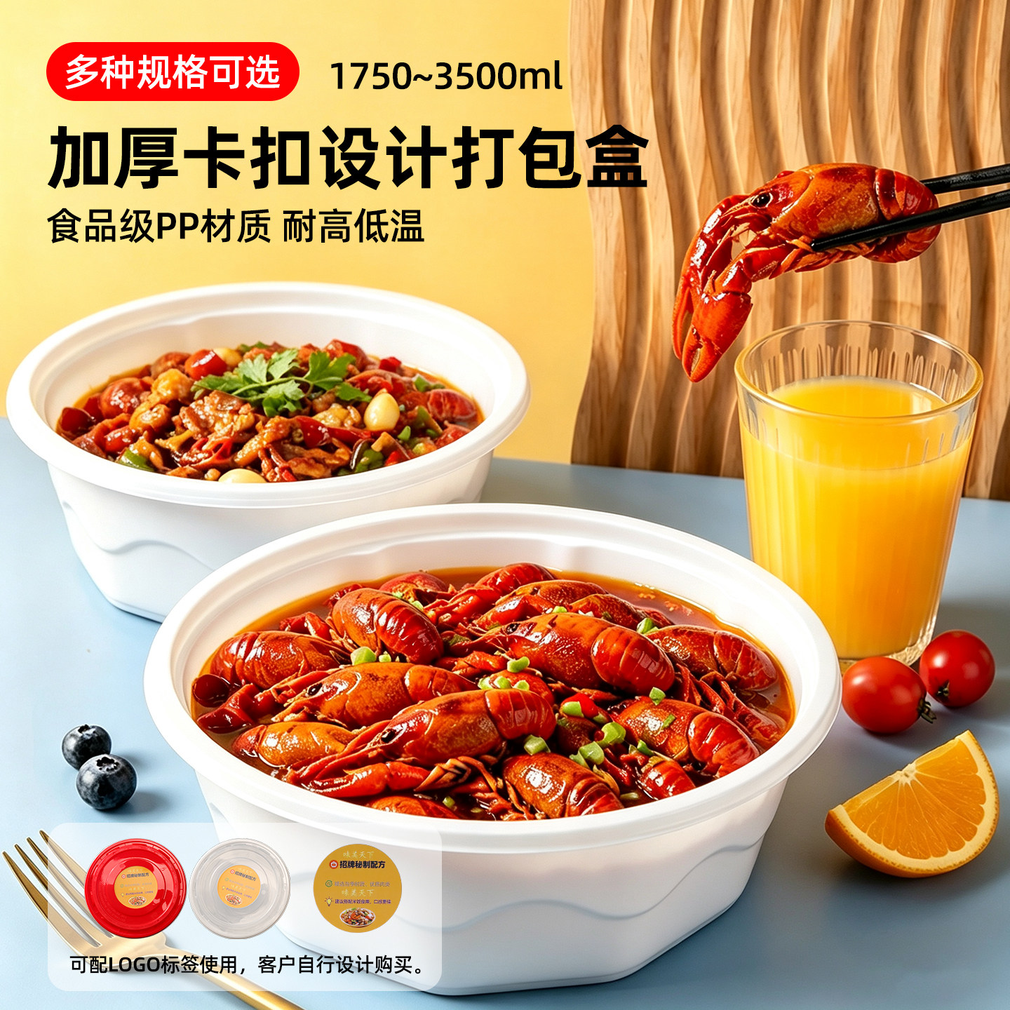 加厚食品级一次性外卖餐盒卡扣