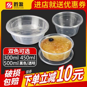 快餐外卖圆形打包一次性餐盒