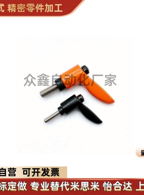 CLDMC/CLMSC4/5/6/8-8/12/16/20/25/32-B替外螺纹小型固定手柄