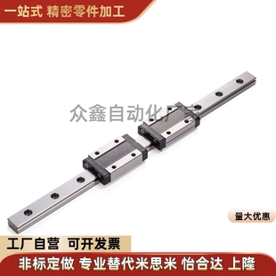 IAY IAP IAV 31替怡和达中载直线导轨滑块 IAS