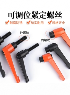 替固定环带把手SCJKJM/SCJKJL/SCDKJL/SCDKJM/10/12/16/20/25/30-