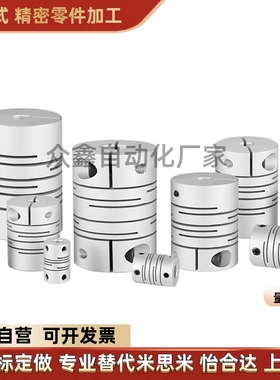 CPLCN CPLSC CPSCN CPSSC20/25/32-5/8/6/10/11/12/14替联轴器