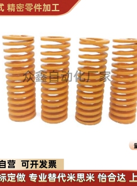 SWV10/12/14/16/18/20/22/25/27/30/35/40/50替米斯米矩形螺旋