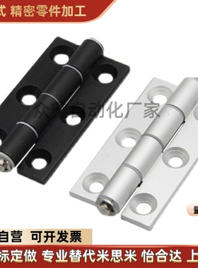 C-HHDL5/6/8/8-45 C-HHBDL C-HHFL5/6/8/8-45 C-HHBFL 铝合金合