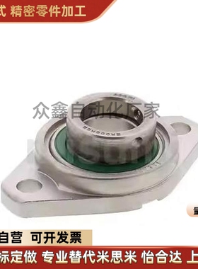 HBT15  HBT 8 10 12 17 20 25 30菱型滚珠轴承座组件