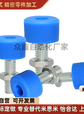 替代UNBHH聚氨酯止动螺栓UNAHH3/4/5/6/8/10-10/15/20/25/30/40/5