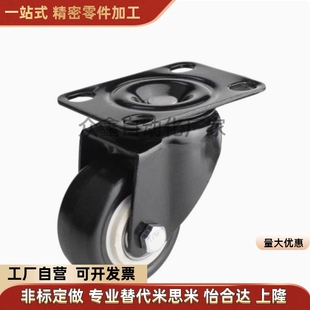 D125 P替脚轮 CBK01 D63 D75 D50 CBL21 D40 CBL01 D100 CBL11