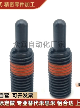 替轻载型短型弹簧柱塞定位弹簧分度销PJLS10/PJFW12 16-5/10/15/2