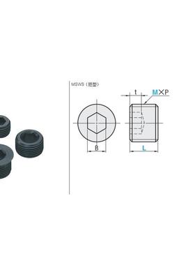 替通孔螺塞 止付螺丝 MSWAS12/16/20/22/24/25/26/14/8/30/33-8/-