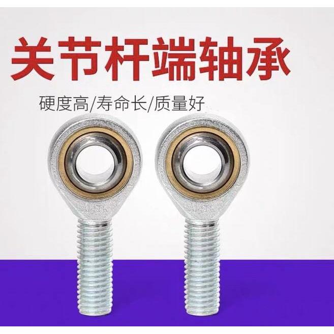 替BDN51-SA15ES-L/R关节轴承12/17/20/25/30/40/45/35/50/60/70/8