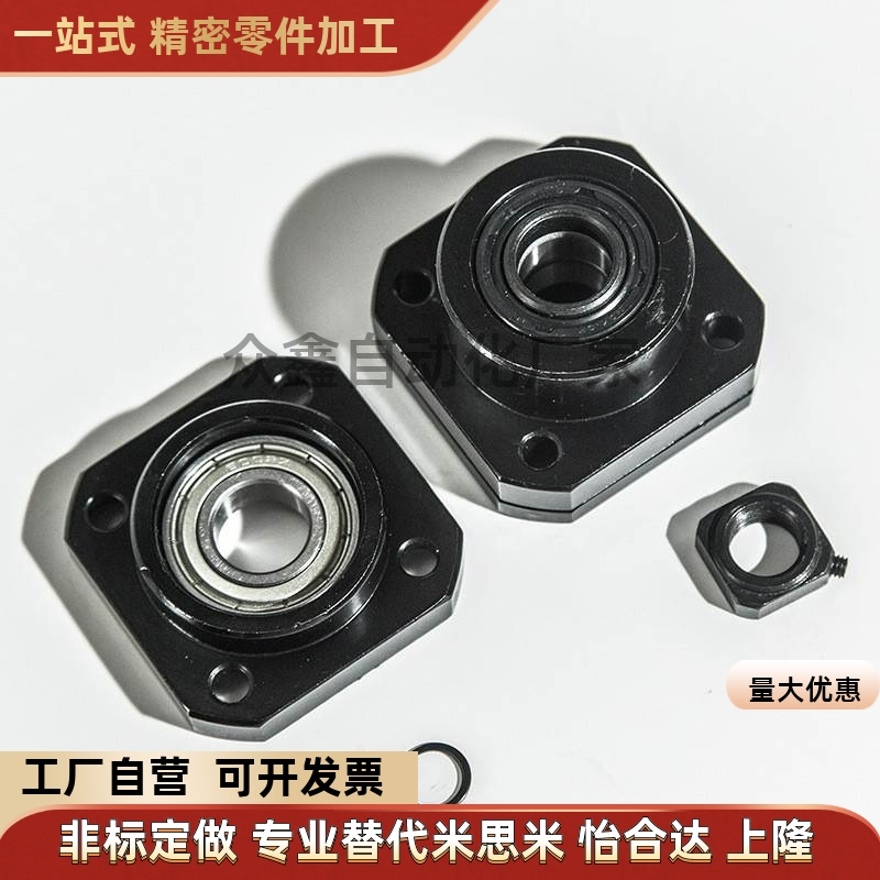 LEB01/LEB11-6-8-10-12-15-20-25-30 BTR/替代丝杠支座组件怡和达