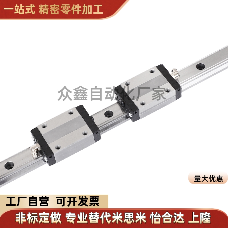 SSEB20/SSE2B20-100/160/220/280/340/400微型直线导轨滑块线轨