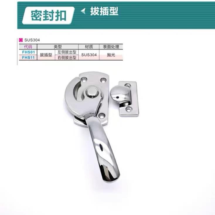 替304不锈钢密封扣冷库把手米斯米 LCAR/LCAL11/16/20/25/30 拉手