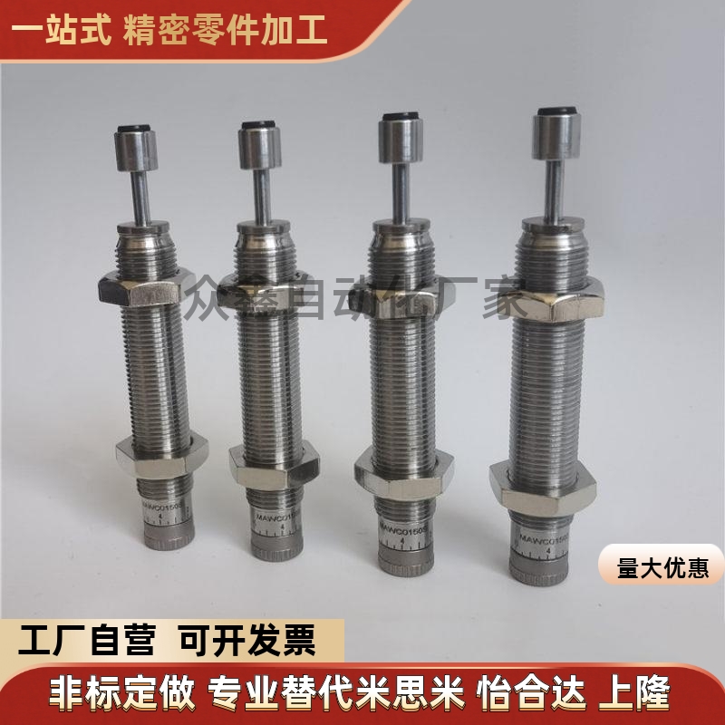 MACC0806M/1008M/1210M/1410M/1612M/2016M-L-H替米斯米油压缓