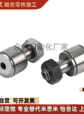 BPB01/02/11/12-d2.5 d3 d4 d5 d6替怡和达/微型凸轮轴承随动器