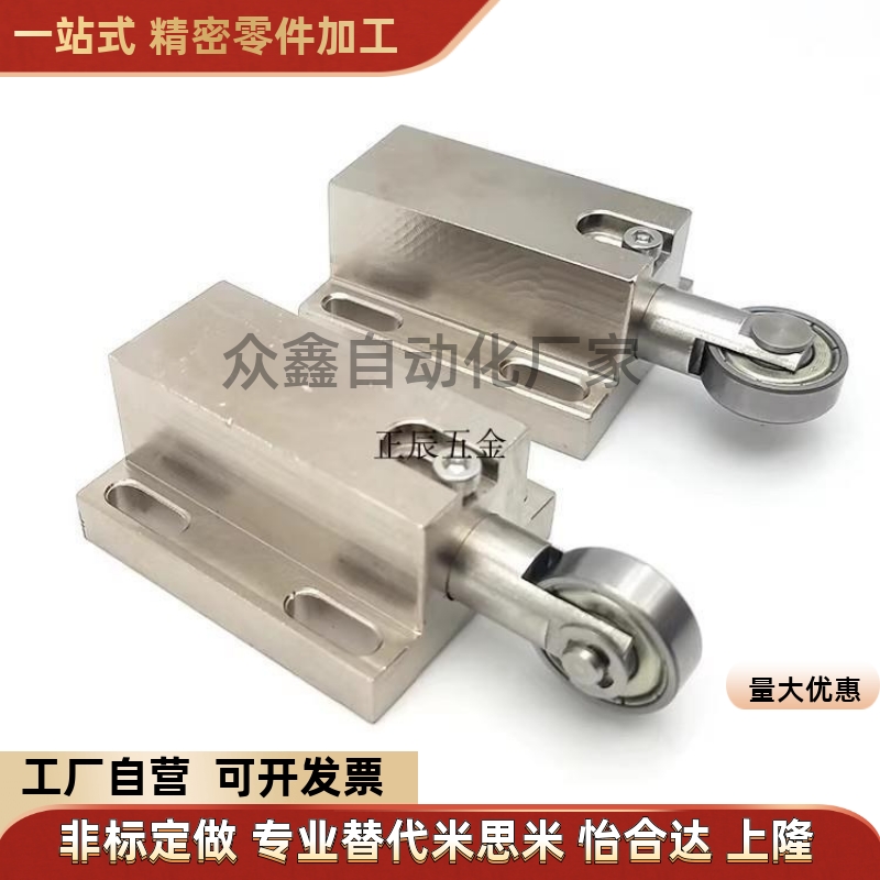 TBPJ1 1A 2 2A SBPJ滚轮柱塞 支架型横向纵替轴承支架型滚轮柱塞