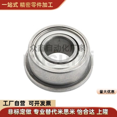 替法兰型小径滚珠轴承FL673 674 675 676 678 ZZ 尺寸SFL C-进