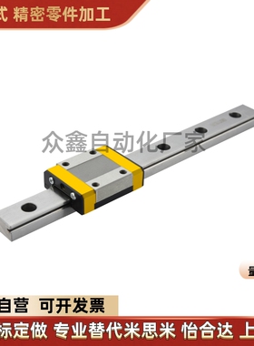 E-SMLGW GMLGW MLGW MLGWB 7 9 12 15 H-50 80 110 150替直线导轨
