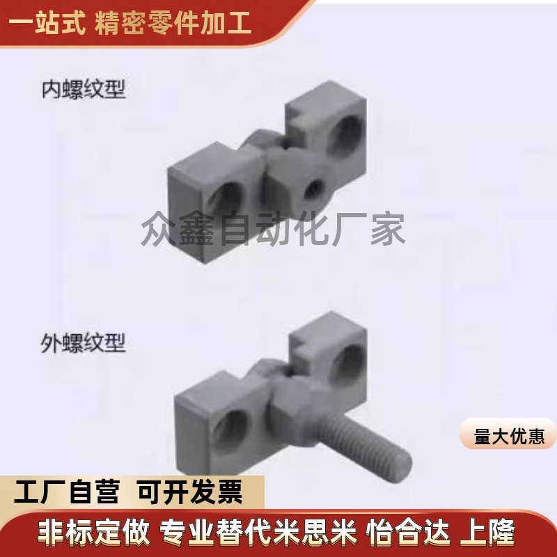 替米斯米FJRHA8/3/4/5/6/10/18-1.25 /0.5/0.7浮动接头组件