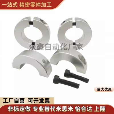 FBG01 FBG51 FBG02 FBG52替带档圈凸台轴承固定环限位环 光轴止推