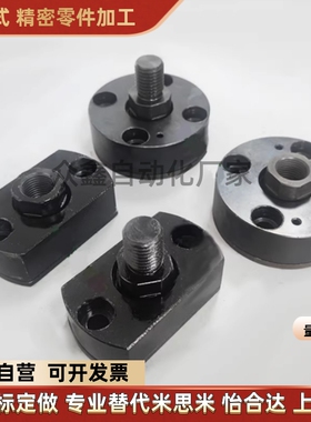 FJUA/FJUC8/10/12/18/20/22/24/26/30替浮动接头米斯米