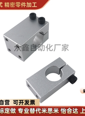 WMNQ/WQMQ10/12/15/20/25替支柱固定夹 方孔 带螺纹垂直/带螺纹平