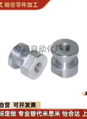 替气缸浮动接头内螺纹分离WHD21-M3-0.5/M4-0.7/M5-0.8/M6-M8-1.0