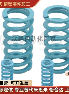 YSWR-D10.5-D12.5-D14.5D17D21D26D31D37D43D46D50替怡和达矩形弹