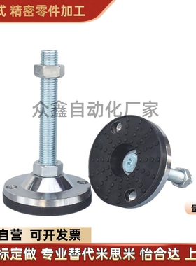 替WAM09-D100/D120/D150-M20/M24/M30-L100/L125超重载型防震脚杯