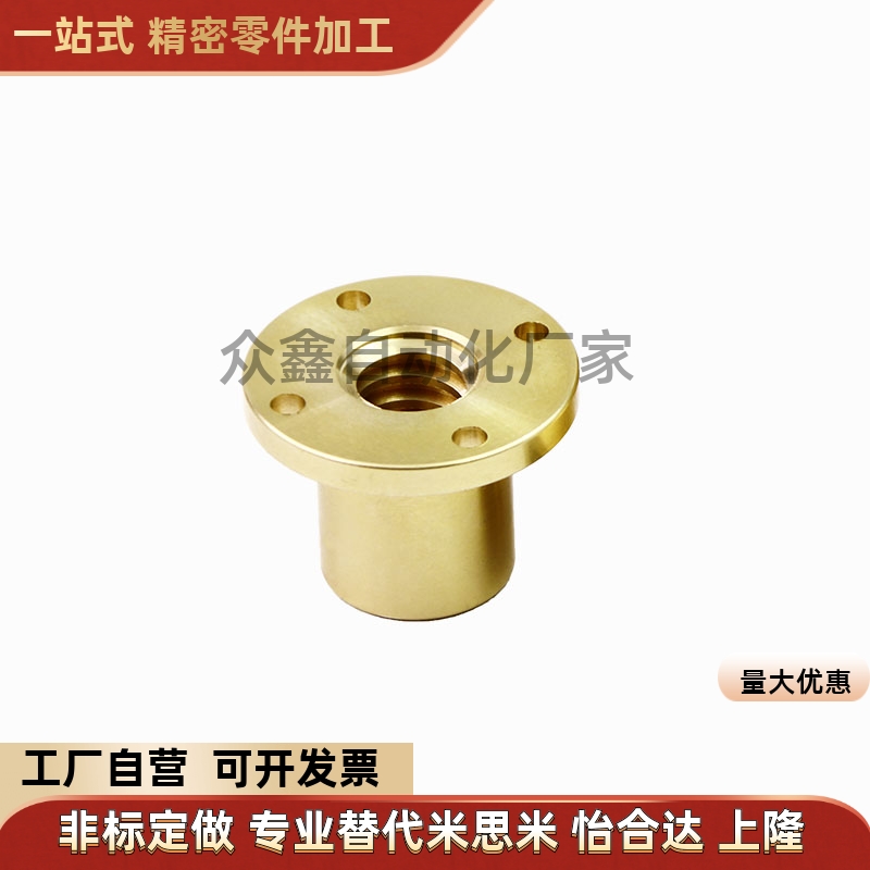 MTSCR MTSFR MTSGR MTSNR16 20 22 25 28 30 3替30度梯形丝杠螺帽